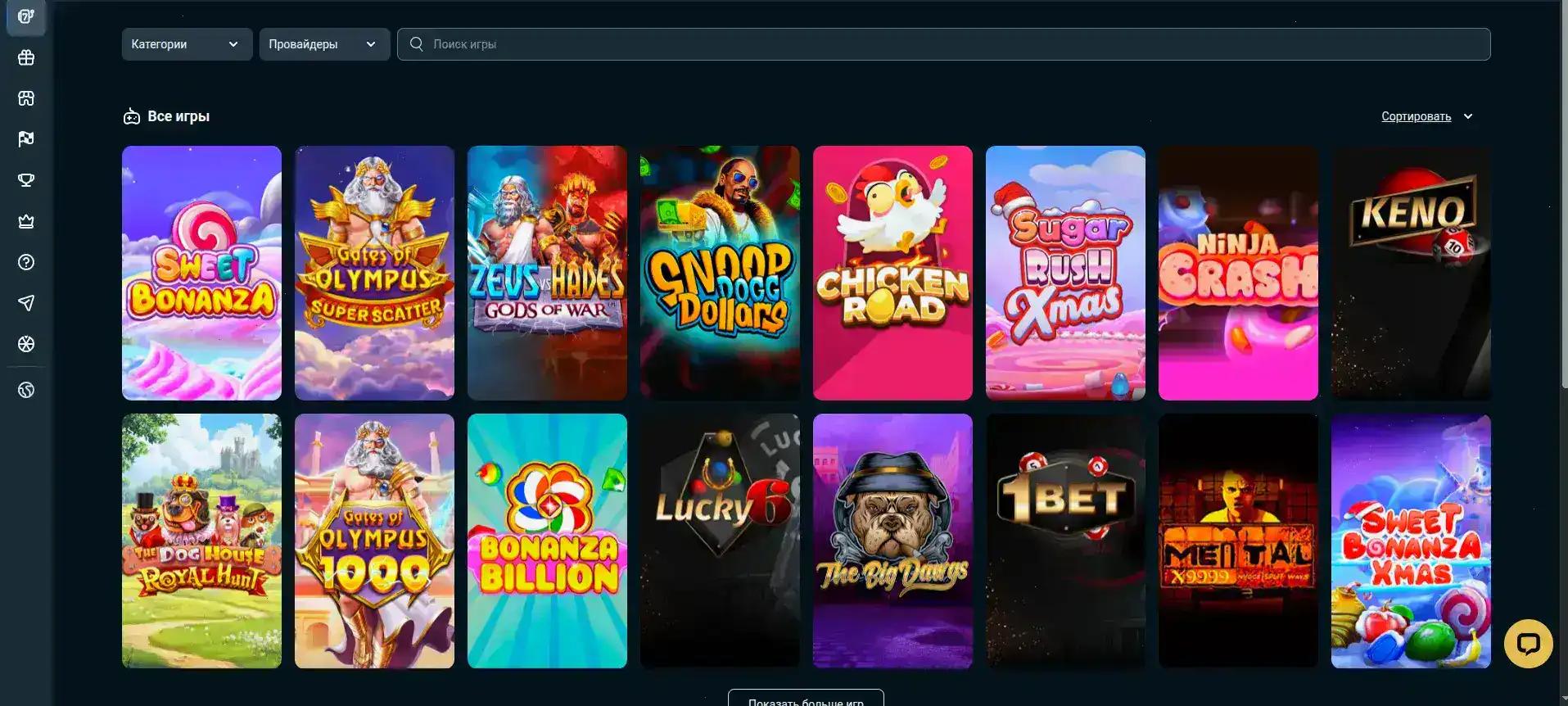 Процесс вывода средств в казино Велвура