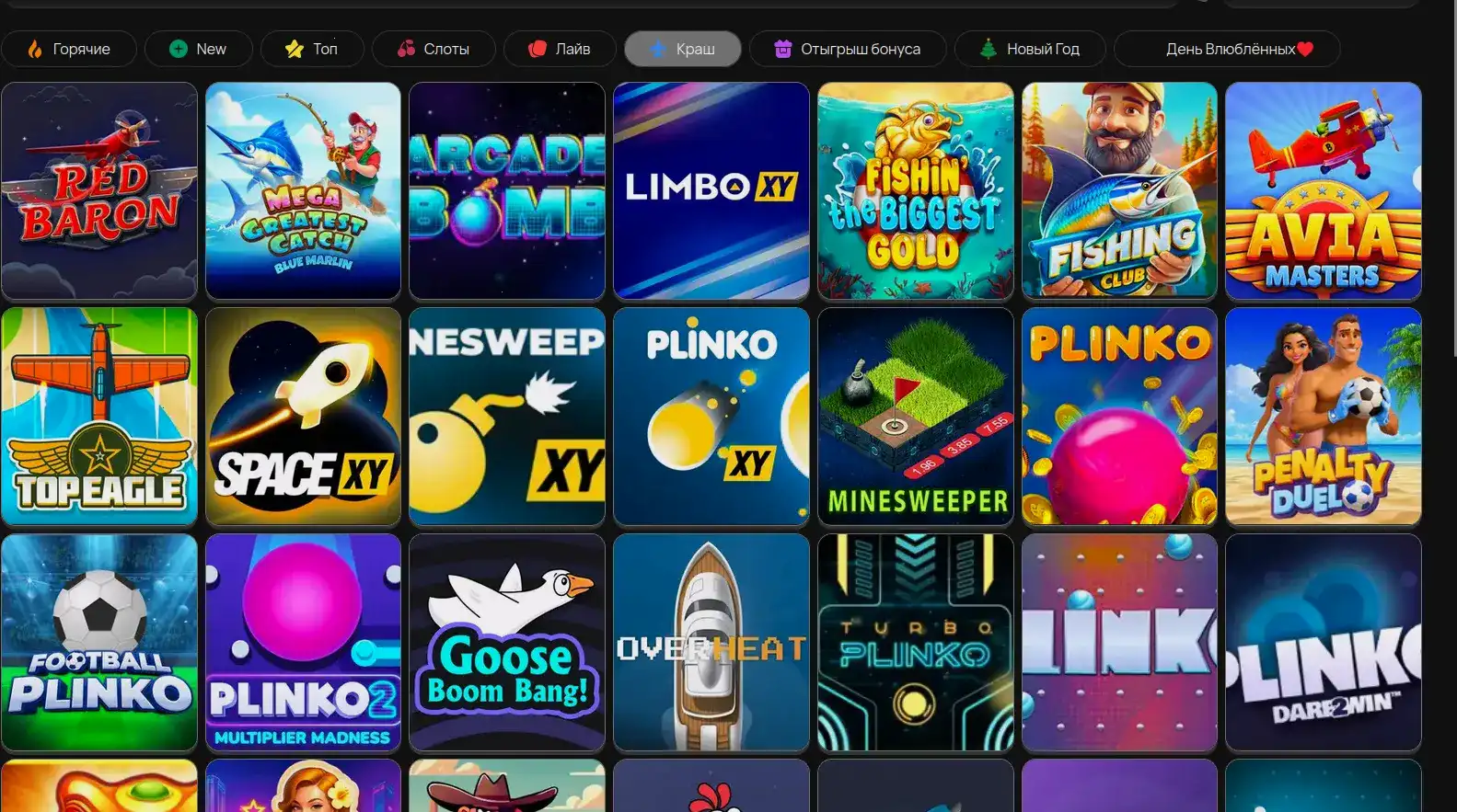 Турнир в лайв казино Велвура